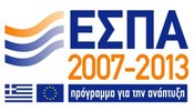 Σήμα ΕΣΠΑ